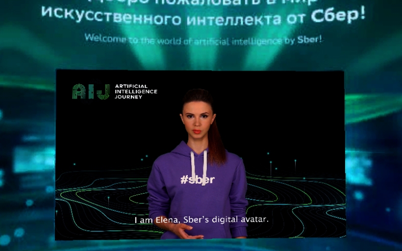 Преподаватели и студенты РГУТИС приняли участие в конференции Al Journey