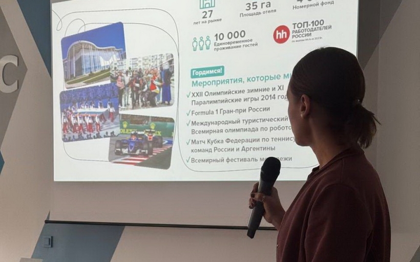 Мастер-класс от стратегического партнера РГУТИС города-отеля «Бархатные сезоны»