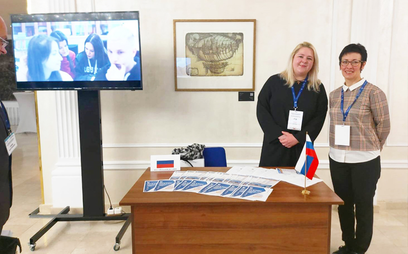 Открываем новые горизонты международного сотрудничества: РГУТИС принял участие в международной научно-практической конференции в г. Минске