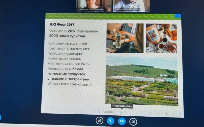 Состоялась Всероссийская конференция «Стратегии и современные тренды развития предприятий туристского и гостиничного бизнеса»