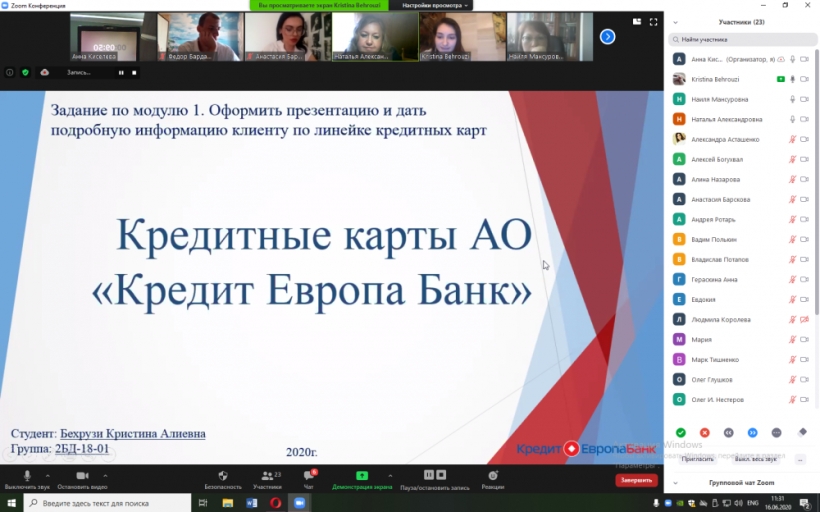 В Колледже РГУТИС прошел демонстрационный экзамен  в  форме  Государственной итоговой аттестации