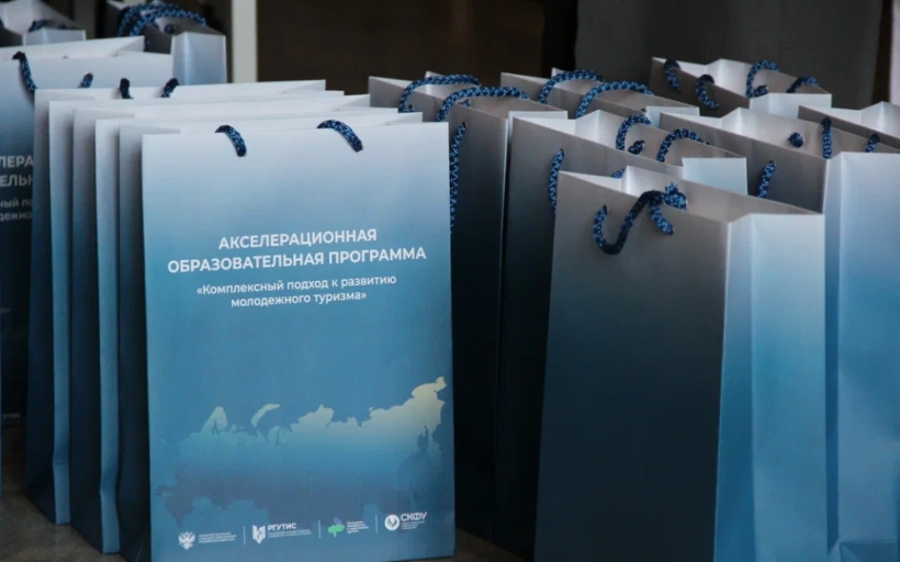 Добро пожаловать на Урал: сегодня в УрФУ начался четвертый окружной форум «Студтуризм -2024»