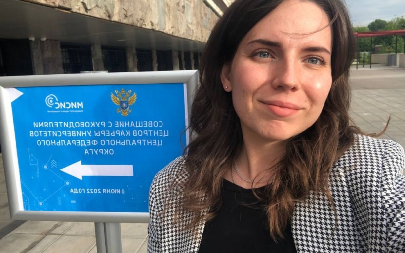 РГУТИС принял участие в совещании МИНОБРНАУКИ РФ с руководителями Центров карьеры университетов ЦФО
