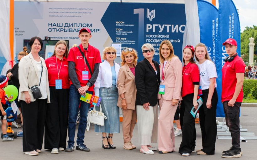 РГУТИС на форуме «Путешествуй!»: день третий — День России 