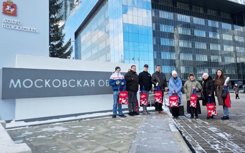 Правительство Московской области отметило работу Волонтерского отряда РГУТИС