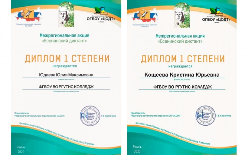 Подведены итоги юбилейной межрегиональной акции 
