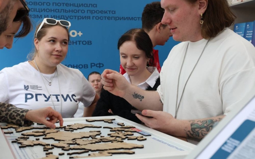 РГУТИС на форуме «Путешествуй!»: синергия образования, культуры и туризма будущего