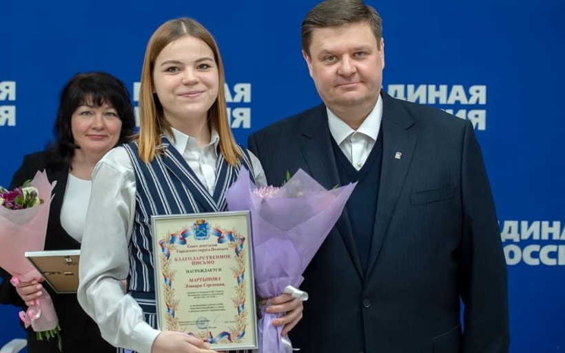 В День российского студенчества в общественной приемной партии «Единая Россия» состоялась встреча студентов ИСТ РГУТИС и Председателя Совета депутатов Подольска Н.И. Пестова