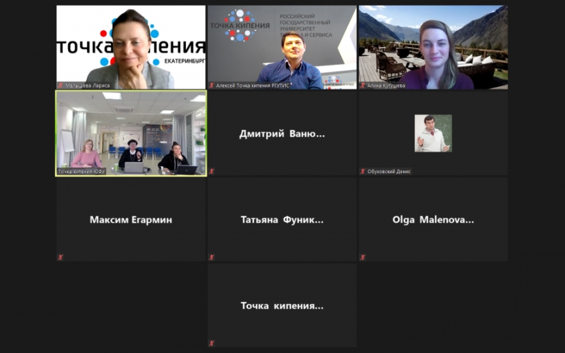 Точка кипения - РГУТИС в сетевом онлайн марафоне «FestEvent. Лучшие событийные практики Точек кипения»