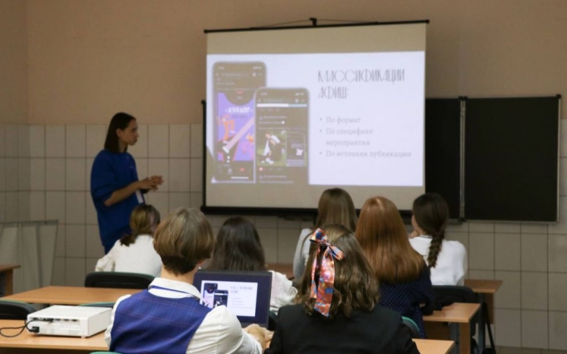 Новый уровень работы в медиапространстве: в РГУТИС прошла Школа контента 2022