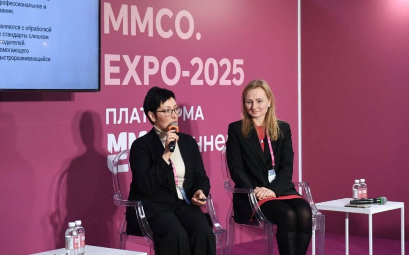 «Mосковский Mеждународный Cалон Образование-2025» благодарит РГУТИС за участие в форуме «Россия внутри»