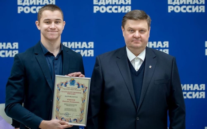 В День российского студенчества в общественной приемной партии «Единая Россия» состоялась встреча студентов ИСТ РГУТИС и Председателя Совета депутатов Подольска Н.И. Пестова