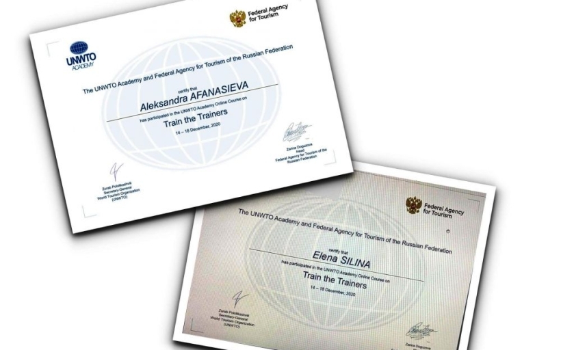 Наши преподаватели повысили квалификацию по международной программе UNWTO Academy Course on Train the Trainers