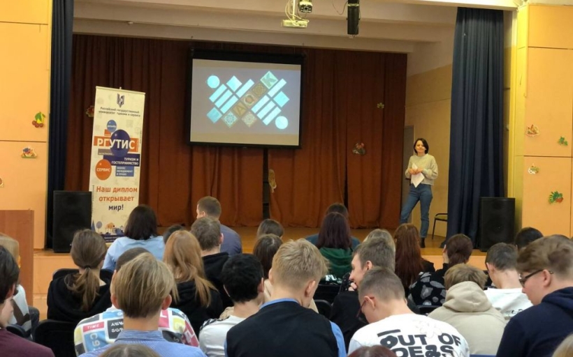 Первый выездной профориентационный день РГУТИС в текущем году прошел в Красноармейске