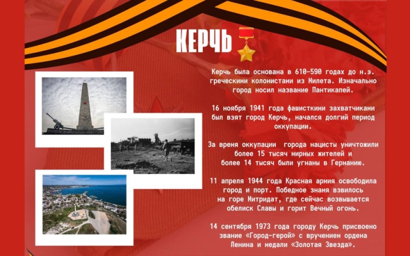 В РГУТИС с размахом отметили День защитника Отечества