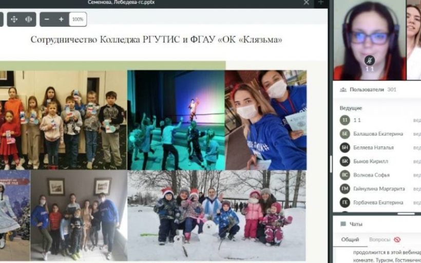 День карьеры для студентов и выпускников РГУТИС - все флаги в гости к нам!