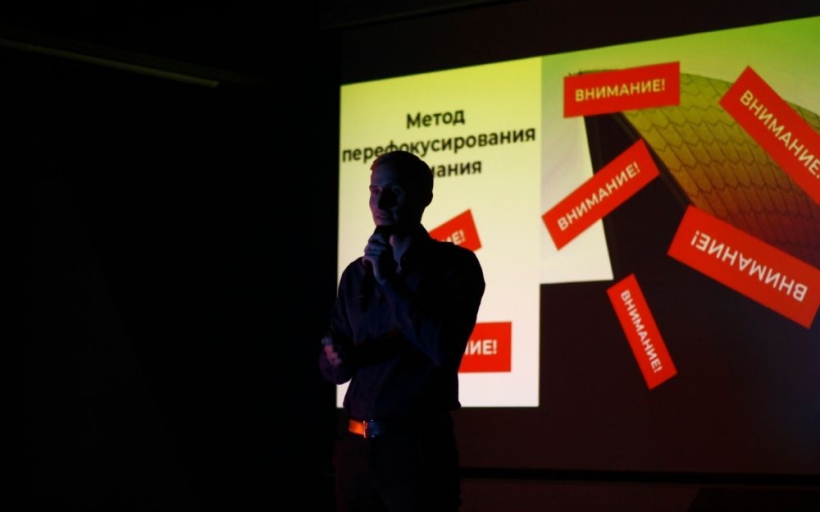 «SCIENCE SLAM» в Точке кипения РГУТИС