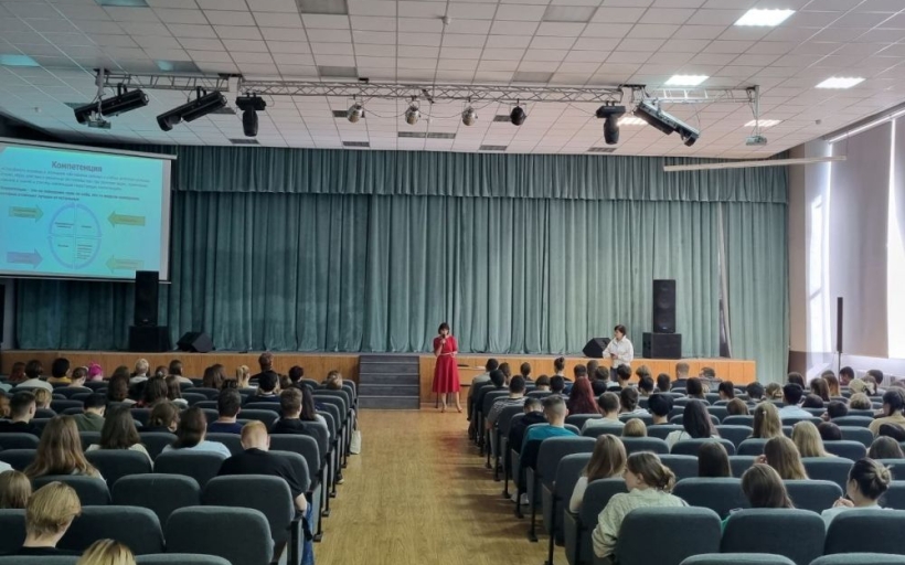 Презентация новых возможностей Центра оценки компетенций РГУТИС 