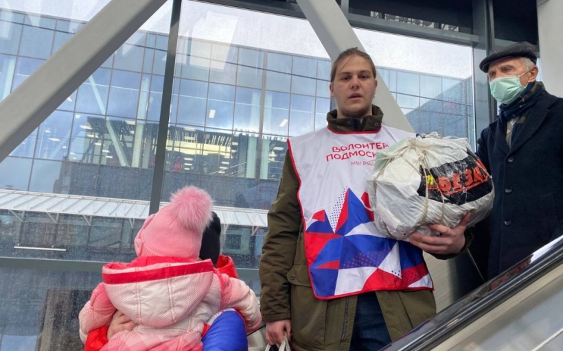 Волонтеры РГУТИС приходят на помощь