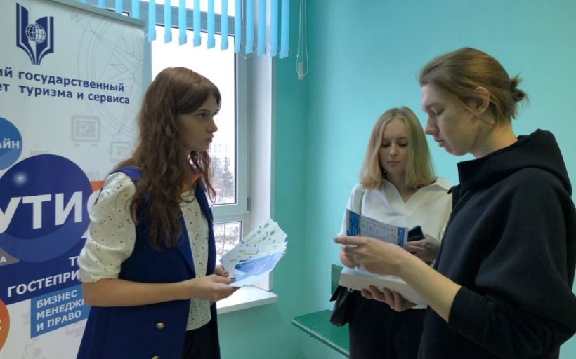 Навигатор будущего: РГУТИС на Едином дне профориентации в Москве