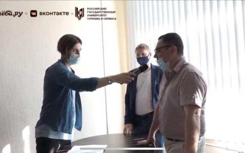 РГУТИС познакомился с абитуриентами в формате online