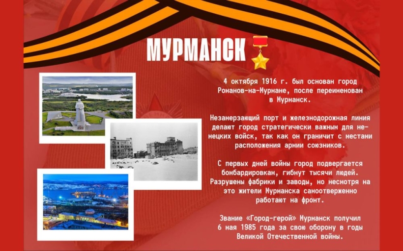 В РГУТИС с размахом отметили День защитника Отечества