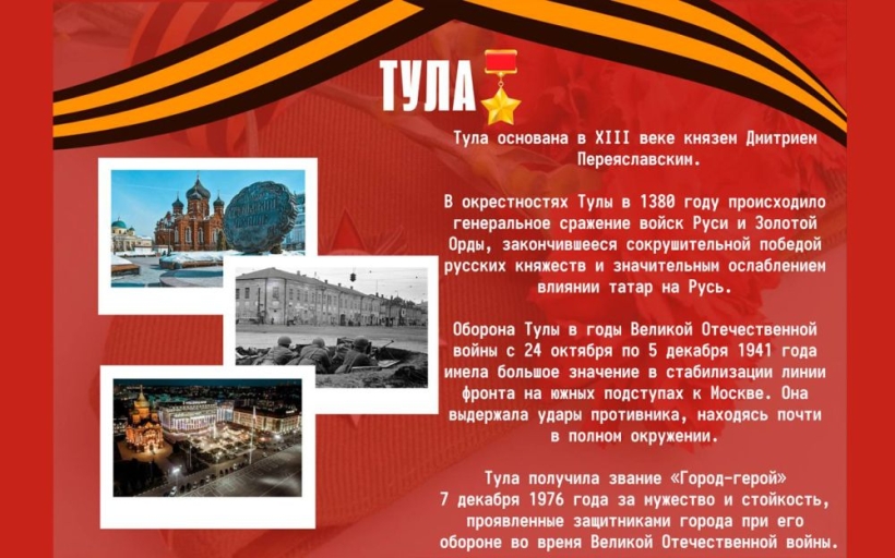 В РГУТИС с размахом отметили День защитника Отечества
