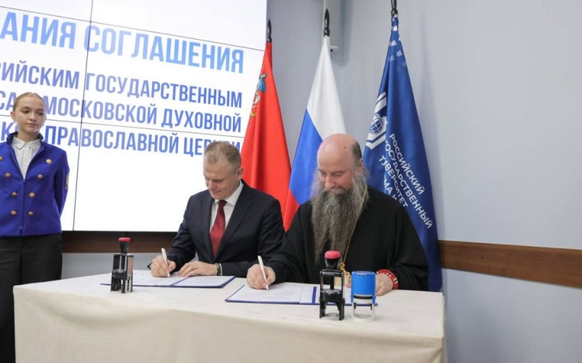 РГУТИС с визитом посетили Епископ Сергиево-Посадский и Дмитровский Кирилл и президент Cosmos Hotel Group Александр Биба.