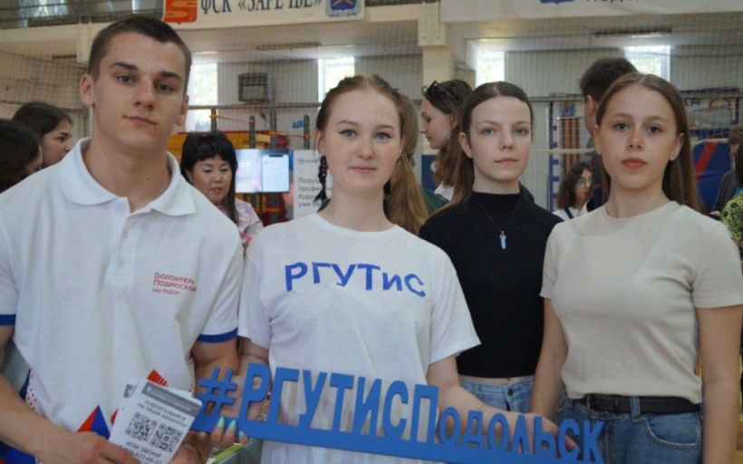 Институт сервисных технологий РГУТИС — на фестивале профессий «Путь навыков»
