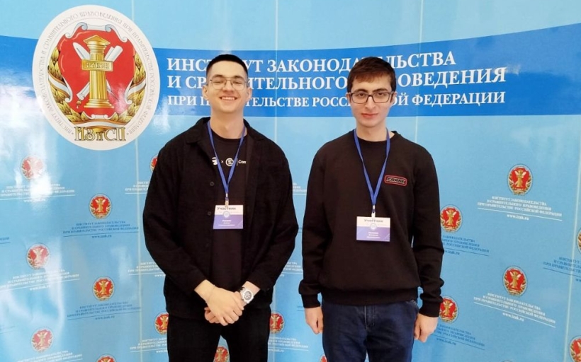 Международная научно-практическая конференция 14 Евразийского Антикоррупционного форума