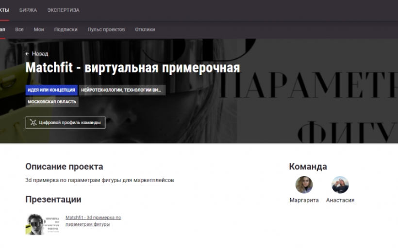 Предакселератор НТИ сети точек кипения завершил свою работу