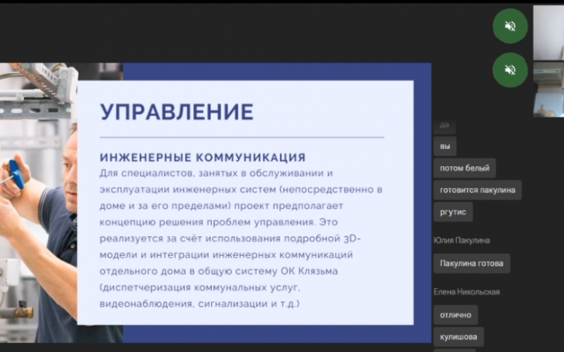 Наши студенты заняли призовые места в VII Международной конференции «Индустрия гостеприимства: проблемы и перспективы развития»