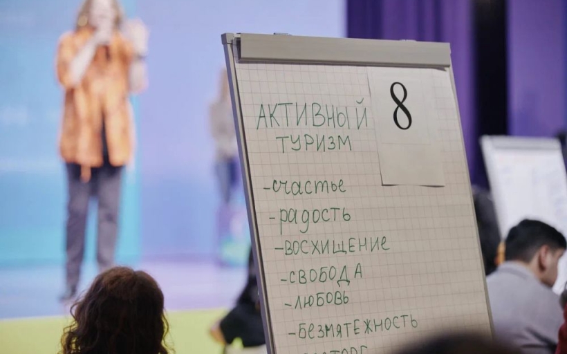 Трансформационная игра 