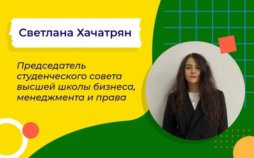 Студенчество РГУТИС сделало свой выбор