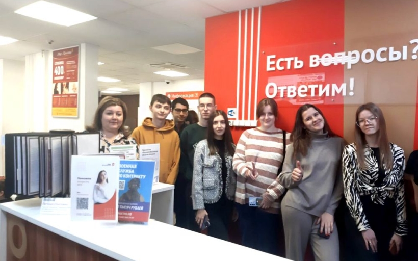 Госуслуги – это просто: в МФЦ г. Пушкино прошел мастер-класс для студентов Высшей школы бизнеса, менеджмента и права