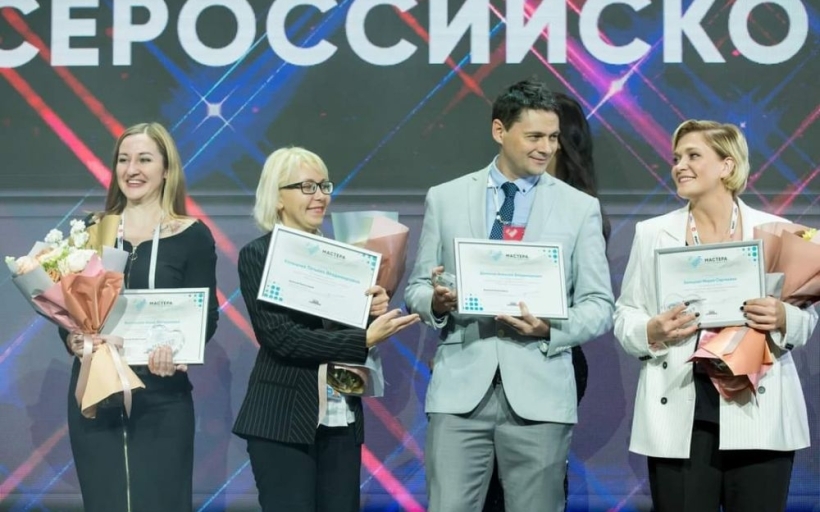 Призёры РГУТИС на Всероссийском конкурсе 