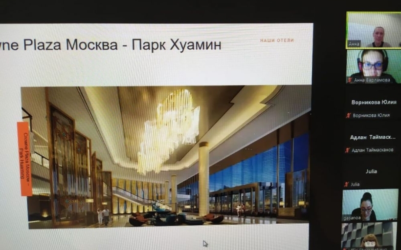 Презентация отелей-партнеров компании IHG для студентов Колледжа РГУТИС