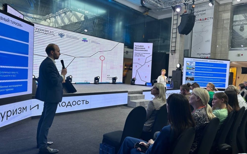 В Салехарде стартовала третья окружная  акселерационная образовательная программа от РГУТИС