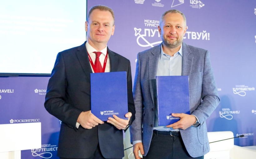 РГУТИС на форуме «Путешествуй!»: день третий — День России 