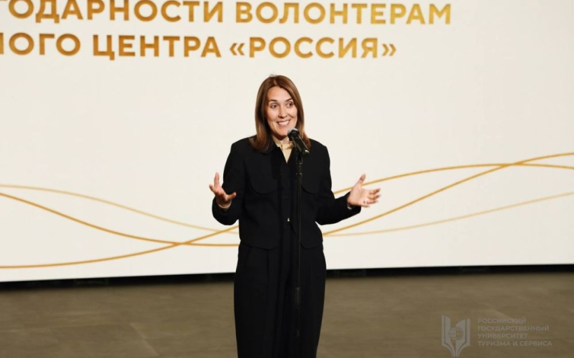 Волонтёры РГУТИС отмечены Национальным центром «Россия»