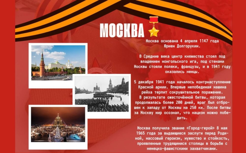 В РГУТИС с размахом отметили День защитника Отечества