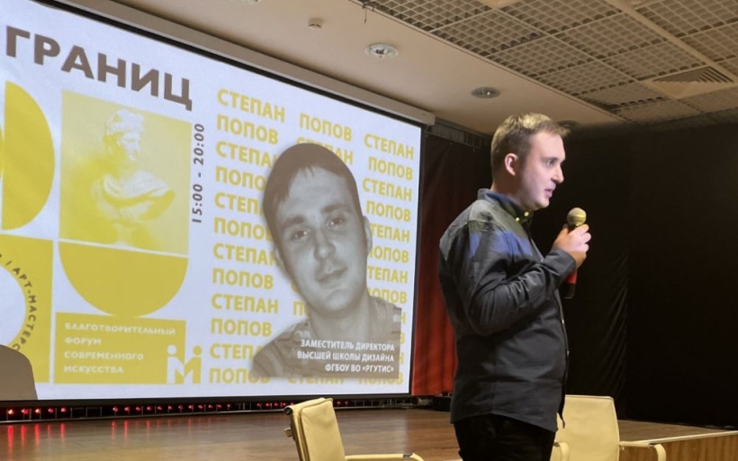 В молодежном центре Красногорска прошёл Благотворительный форум современного искусства «БЕЗ ГРАНИЦ»