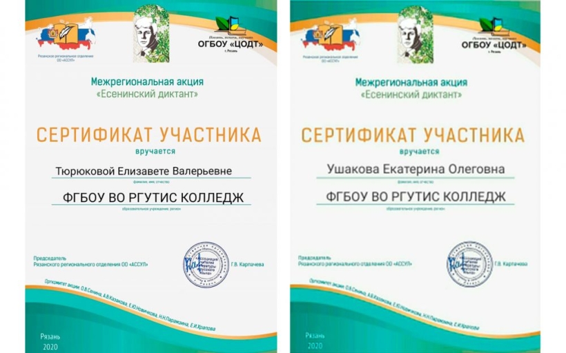 Подведены итоги юбилейной межрегиональной акции 