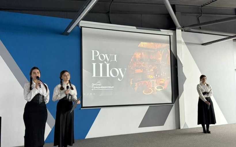 Роуд-шоу «ИСТОРИЯ СТАНОВЛЕНИЯ И РАЗВИТИЯ ГОСТЕПРИИМСТВА» в Точке кипения РГУТИС