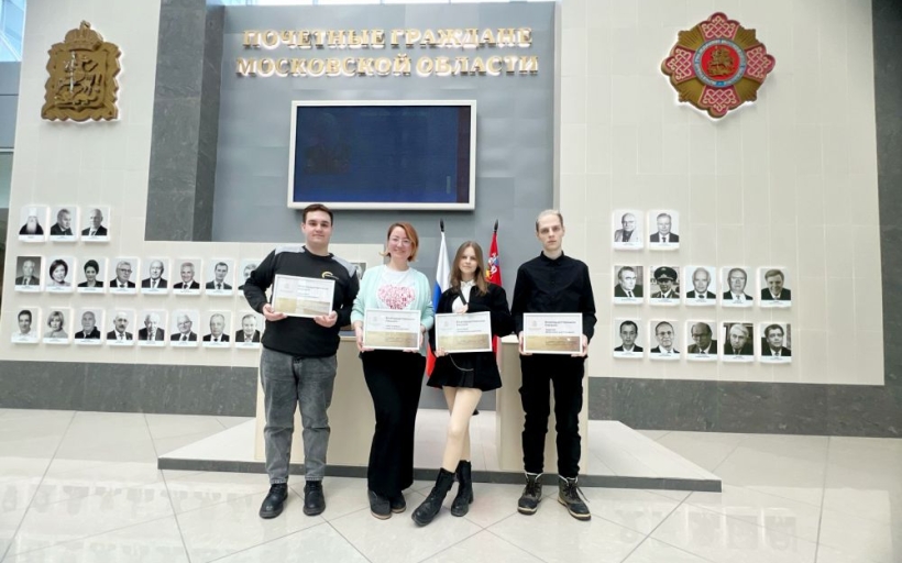 Правительство Московской области отметило работу Волонтерского отряда РГУТИС