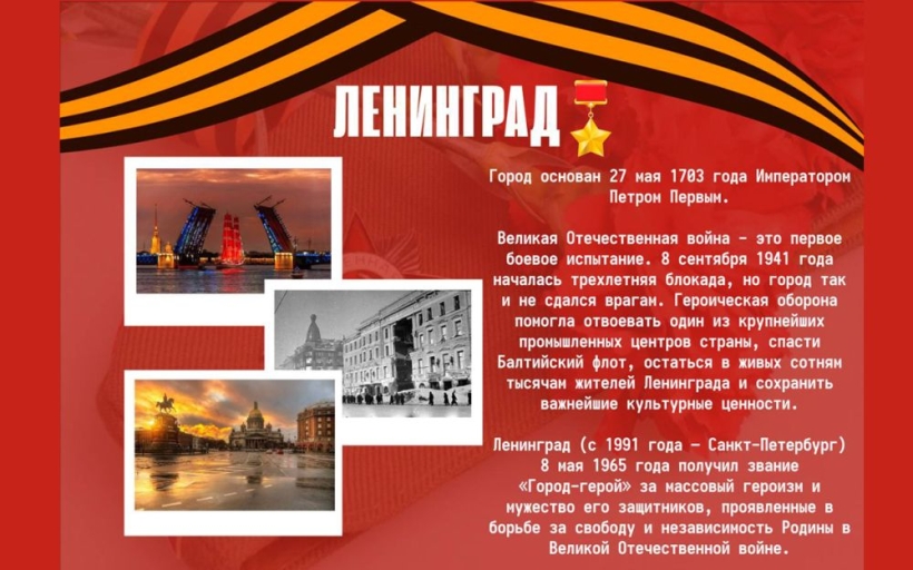 В РГУТИС с размахом отметили День защитника Отечества