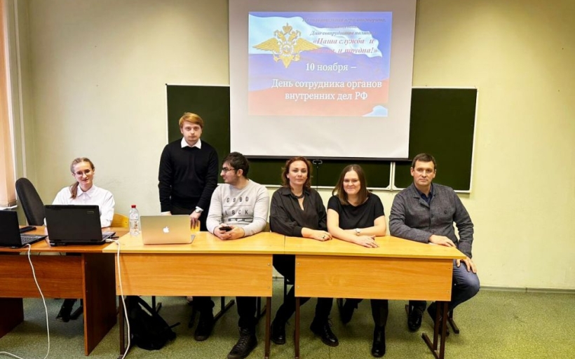 День сотрудника органов внутренних дел был отмечен в РГУТИС интеллектуальной викториной