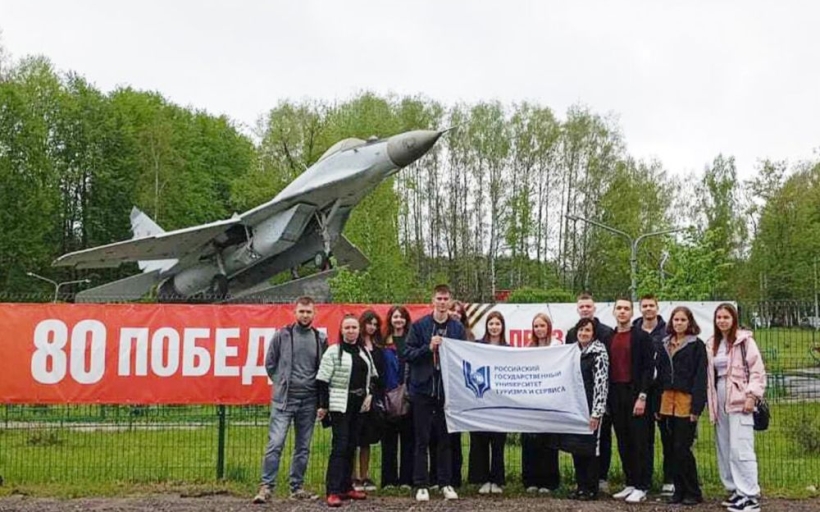 Студенты РГУТИС провели патриотическую акцию «Поход памяти» и приняли участие в военно-патриотической игре «Зарница»