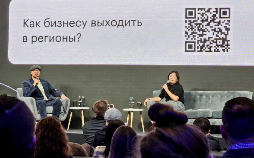 Директор Высшей школы сервиса приняла участие в конференции «Предпринимательский класс 2.0» (РБК)