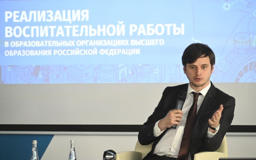 Российский государственный университет туризма и сервиса стал площадкой областного студенческого форума «Поколение Z»